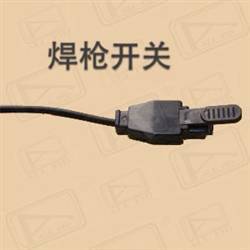 焊報開關(guān)